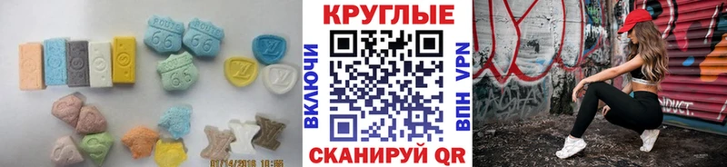 где найти наркотики  Беломорск  ЭКСТАЗИ Philipp Plein 