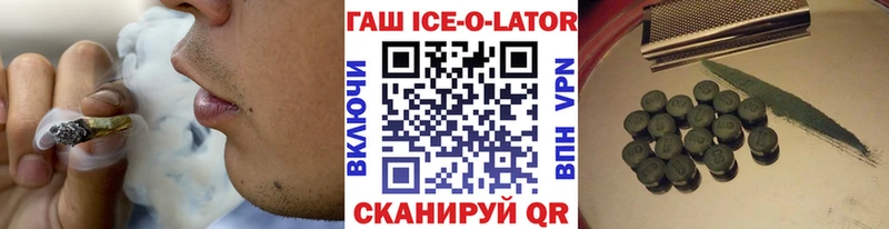 ГАШИШ гарик  Беломорск 