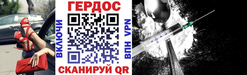 MEGA сайт  купить наркотики сайты  Беломорск  Героин герыч 