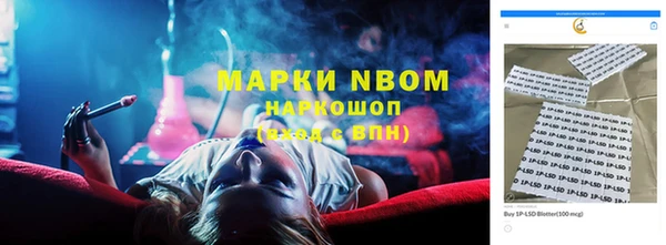 кокаин VHQ Сафоново