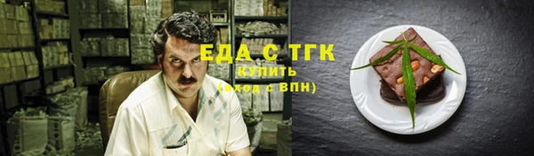 тгк Алексеевка