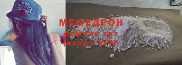 меф Абинск