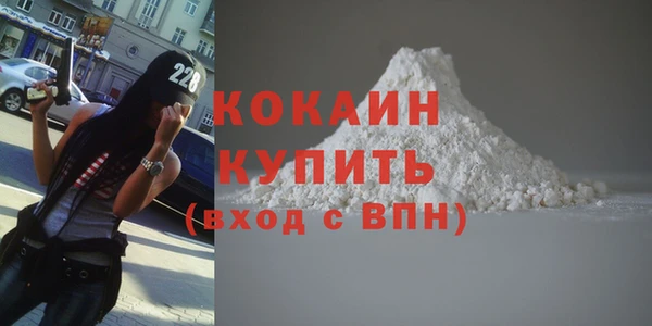 меф Абинск