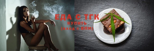 шишки Абаза