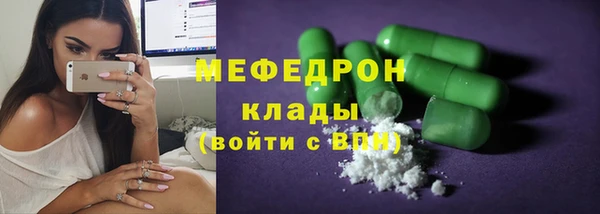 меф Абинск