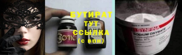 тгк Алексеевка