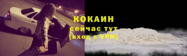 кокаин колумбия Абдулино