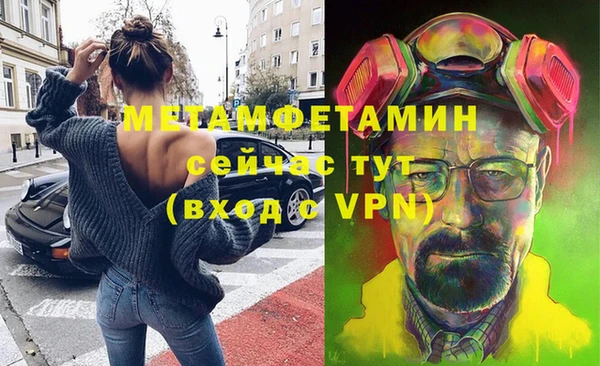 меф Абинск