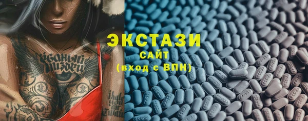 тгк Алексеевка