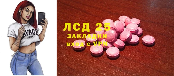 тгк Алексеевка