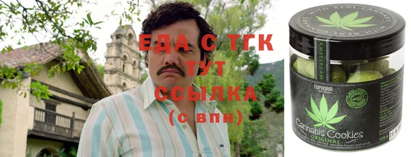 меф Абинск