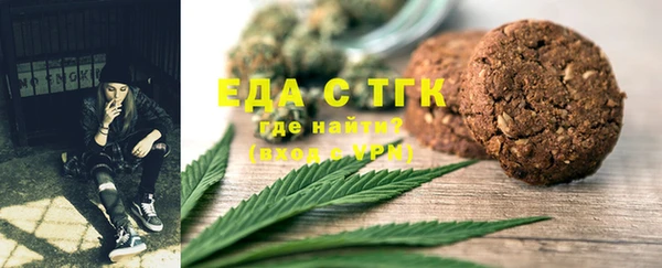 меф Абинск