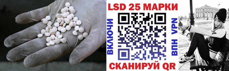 где купить   Беломорск  LSD-25 экстази кислота 