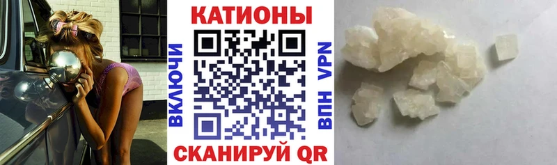 Мефедрон мука  Беломорск 