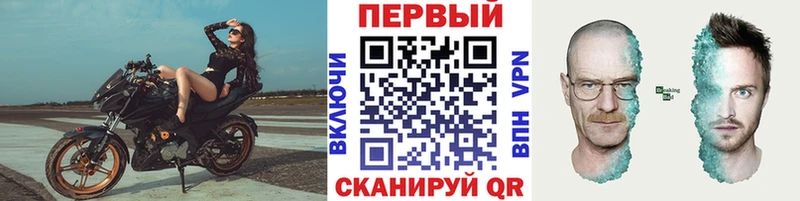 Метамфетамин Декстрометамфетамин 99.9% Беломорск