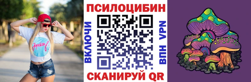 сколько стоит  blacksprut ссылки  Псилоцибиновые грибы MAGIC MUSHROOMS  Беломорск 